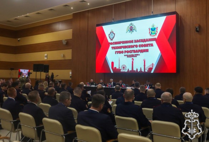 Во Владивостоке состоялось расширенное заседание технического совета вневедомственной охраны Росгвардии 