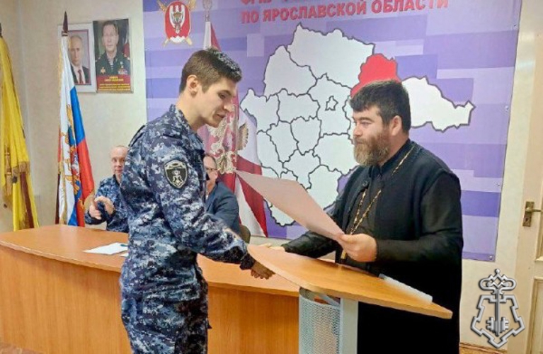 В Ярославле росгвардейцев посетил духовный наставник