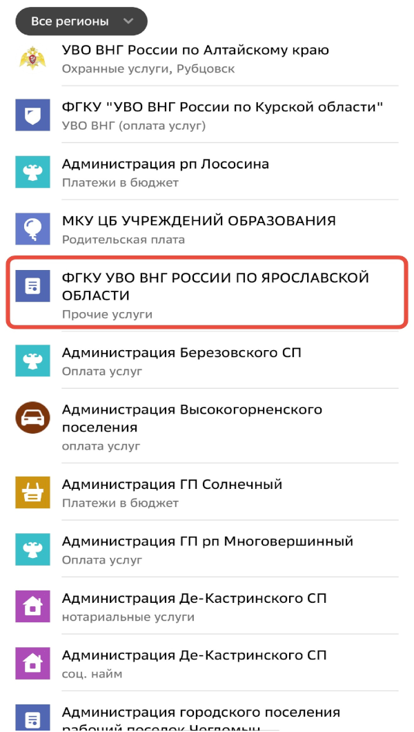 Инструкция шаг 1