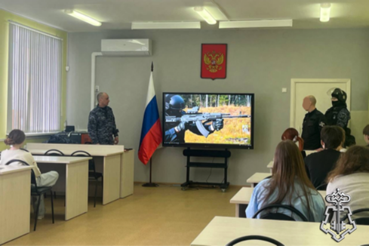 Сотрудники Росгвардии провели урок мужества для школьников