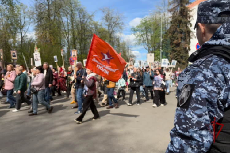 Росгвардейцы обеспечили безопасность прохождения «Бессмертного полка» в Ярославле