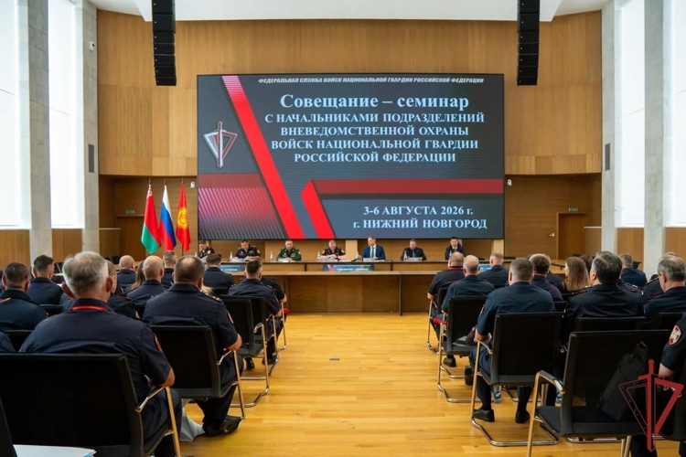 Начальник управления вневедомственной охраны Росгвардии по Ярославской области принял участие во Всероссийском совещании-семинаре в Нижнем Новгороде (видео)
