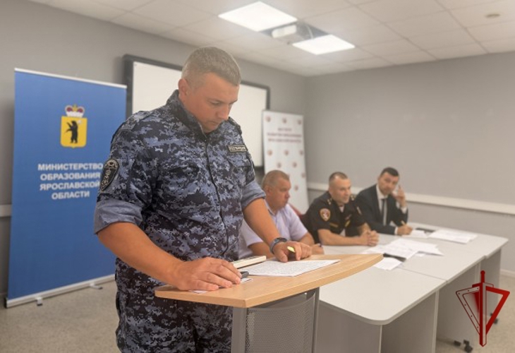 В Ярославле Росгвардия провела координационное совещание с частными охранными организациями
