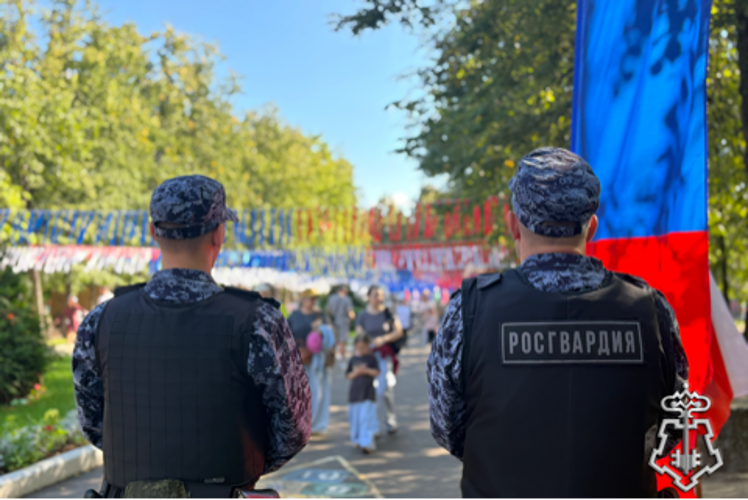Росгвардейцы обеспечили правопорядок во время проведения мероприятий, посвященных Дню Государственного флага России